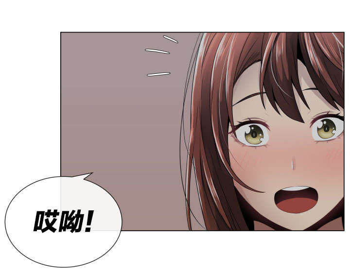 共享计划漫画,第8章：失眠5图