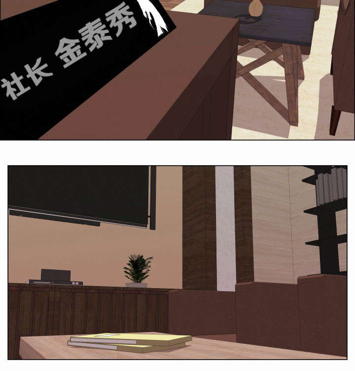 共享计划漫画,第36章：蠢蠢欲动1图