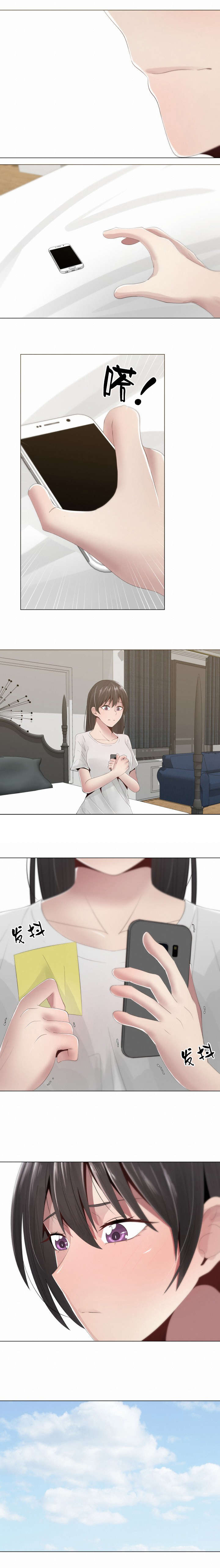 共享计划漫画,第13章：变化1图