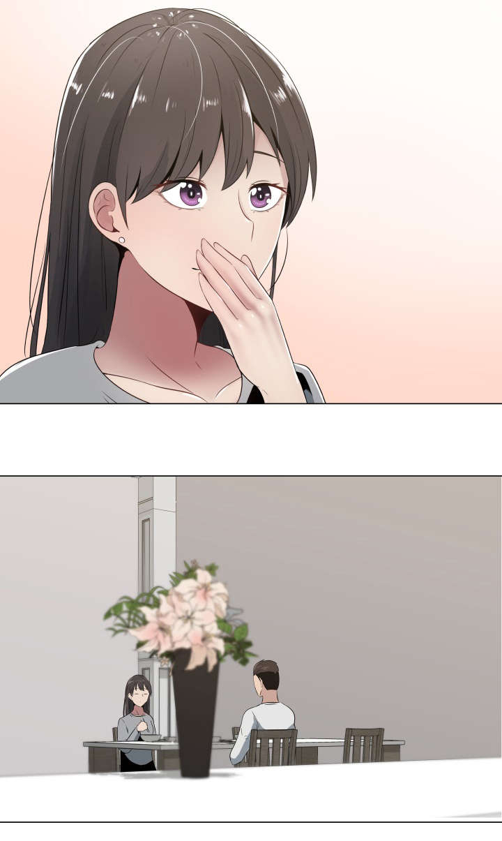 共享计划漫画,第10章：轻松的心情2图