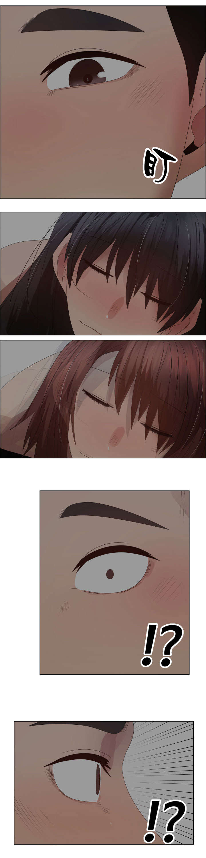 共享计划漫画,第38章：脚趾4图