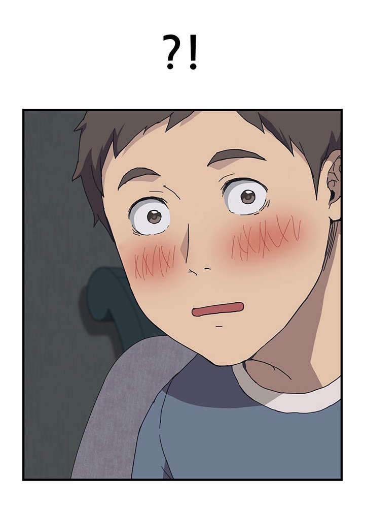 无偿室友漫画,第3章：被骗1图