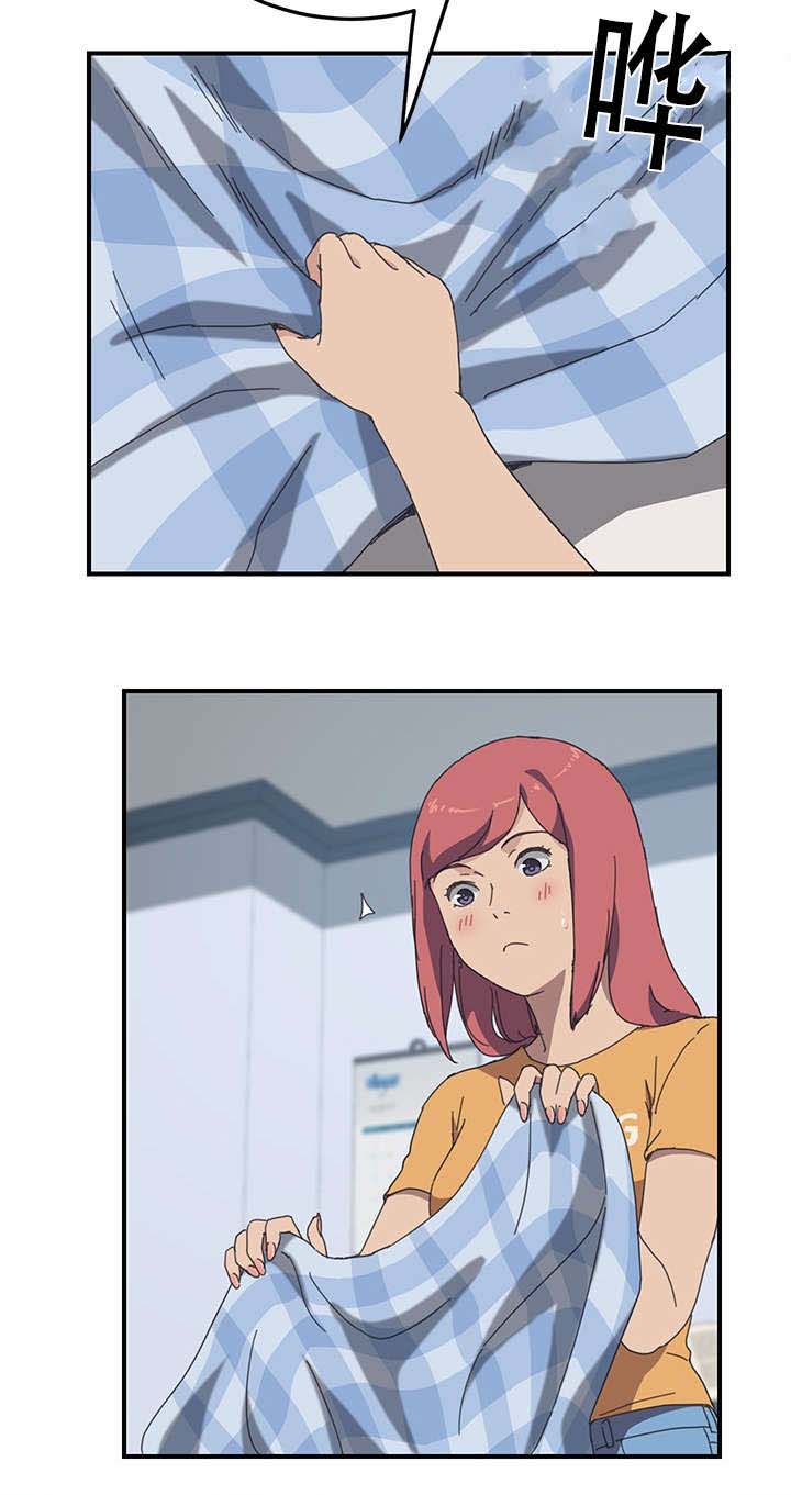 无偿室友漫画,第23章：我来帮你4图