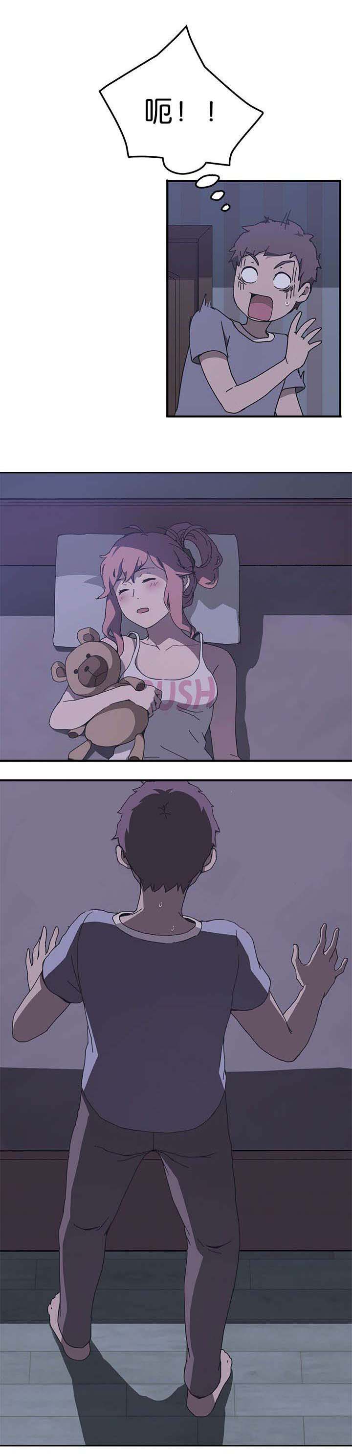 无偿室友漫画,第6章：你回来了3图