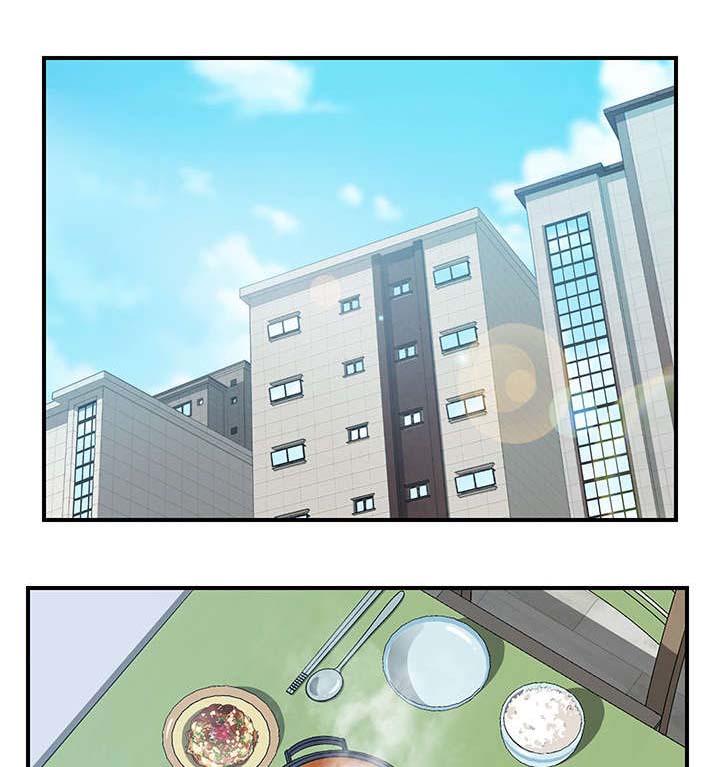 无偿室友漫画,第23章：我来帮你1图