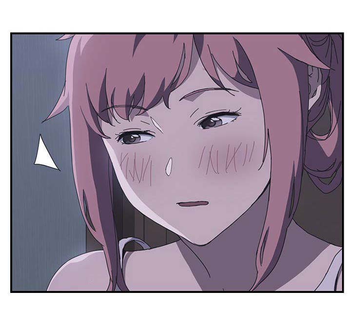 无偿室友漫画,第3章：被骗1图