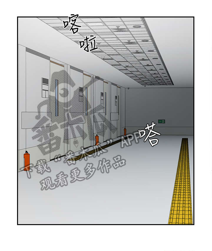 堕落报复漫画,第31章：填满3图