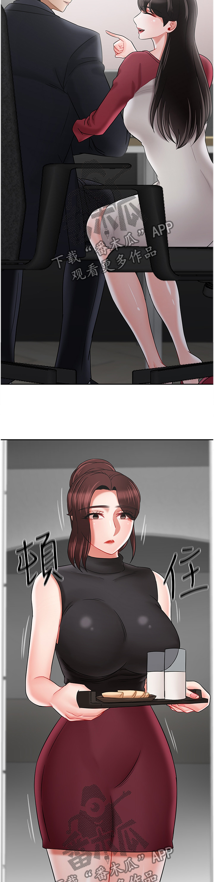 堕落报复漫画,第72章：触动3图