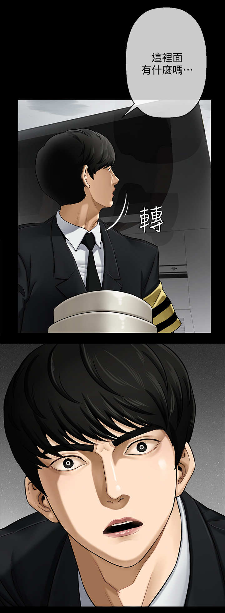 堕落报复漫画,第1章：教授2图