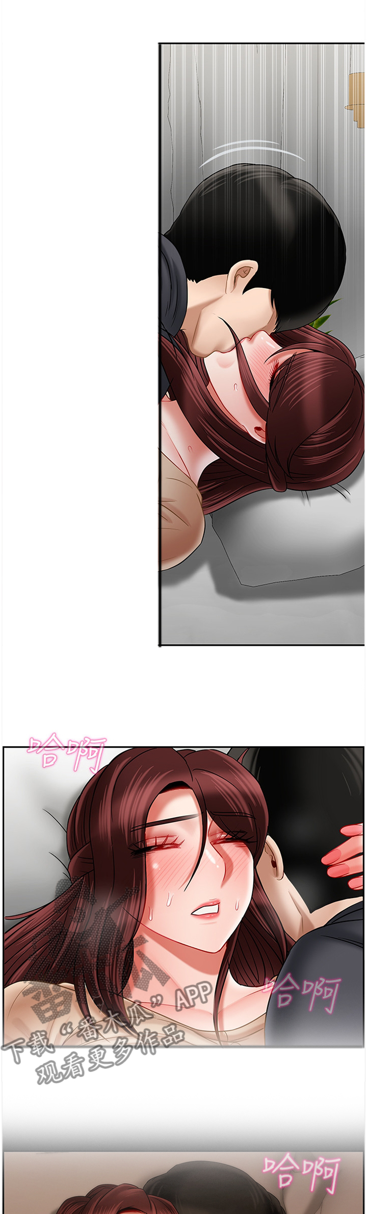 堕落报复漫画,第61章：挽回3图