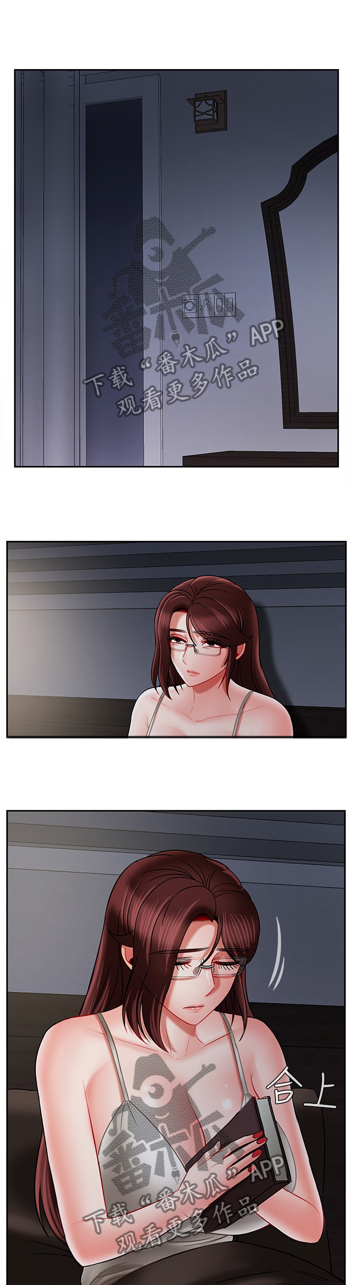 堕落报复漫画,第42章：变化5图