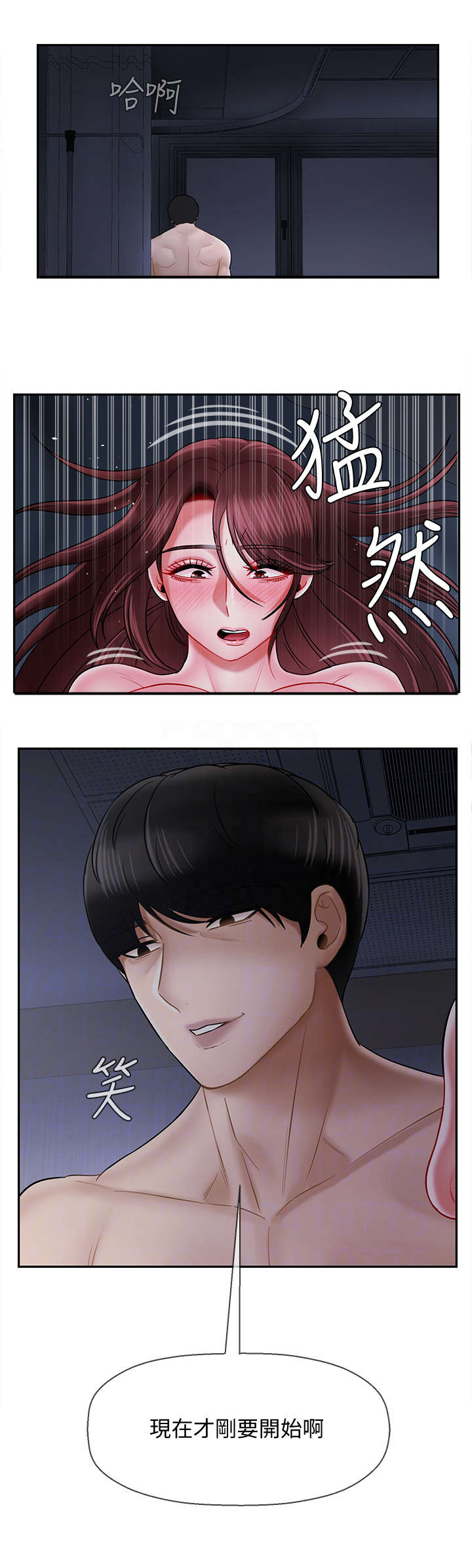 堕落报复漫画,第31章：填满1图