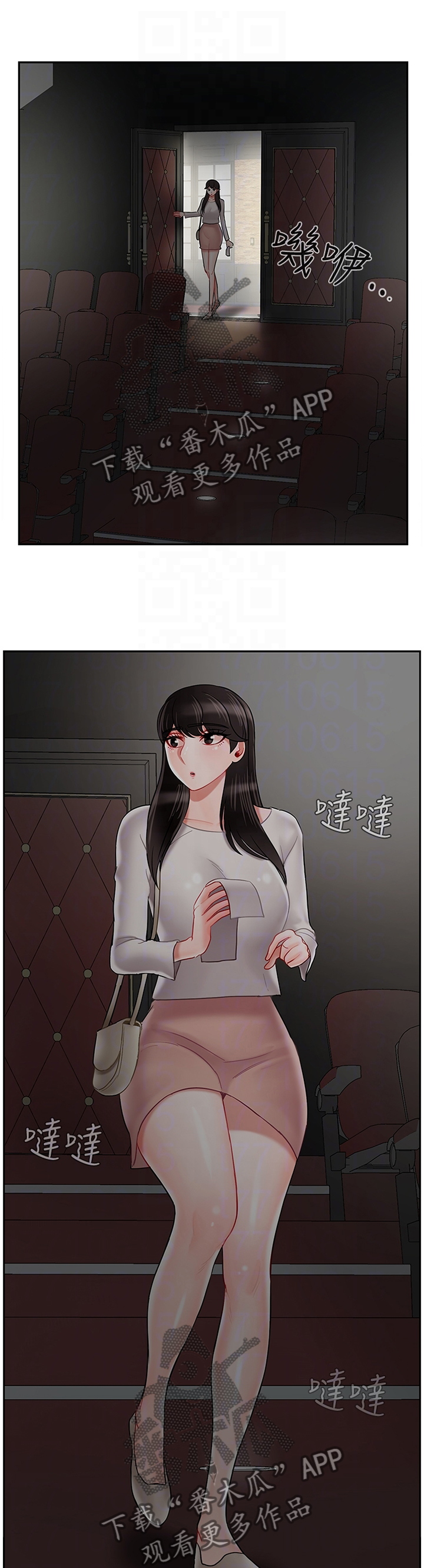 堕落报复漫画,第66章：失约1图