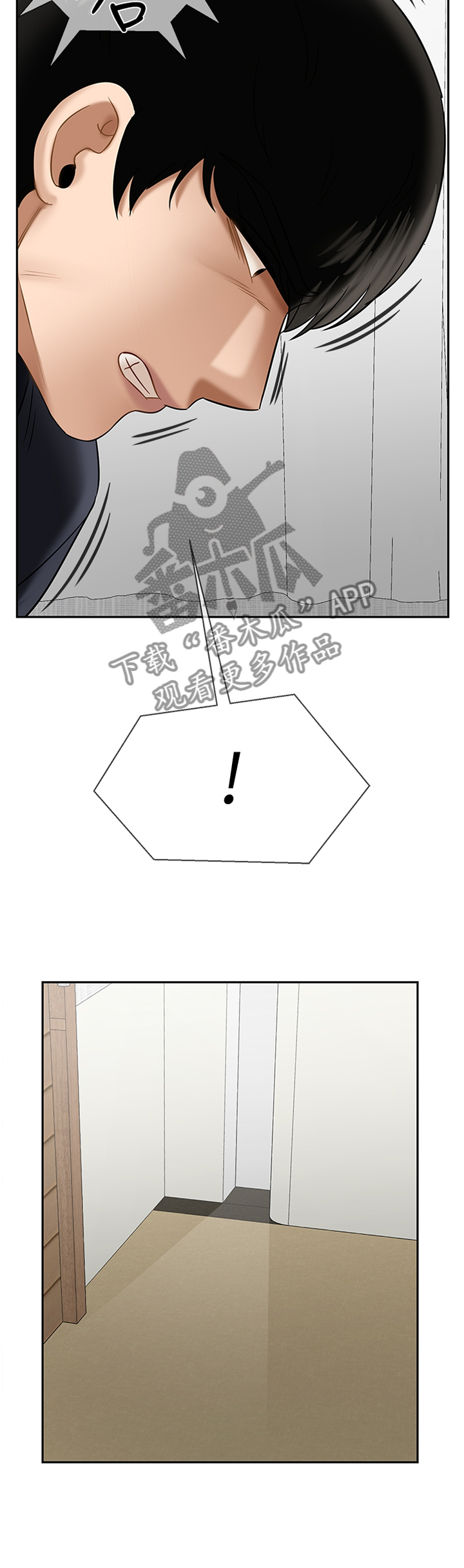 堕落报复漫画,第49章：中断2图