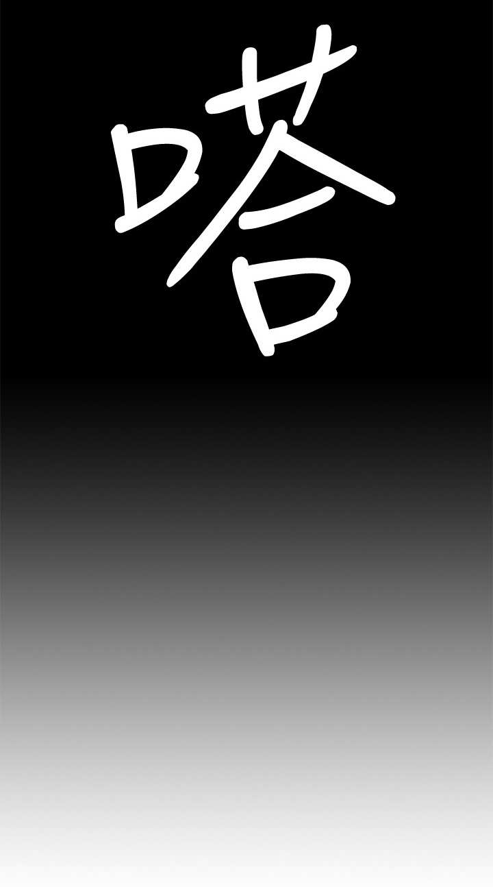 堕落报复漫画,第14章：下雨5图