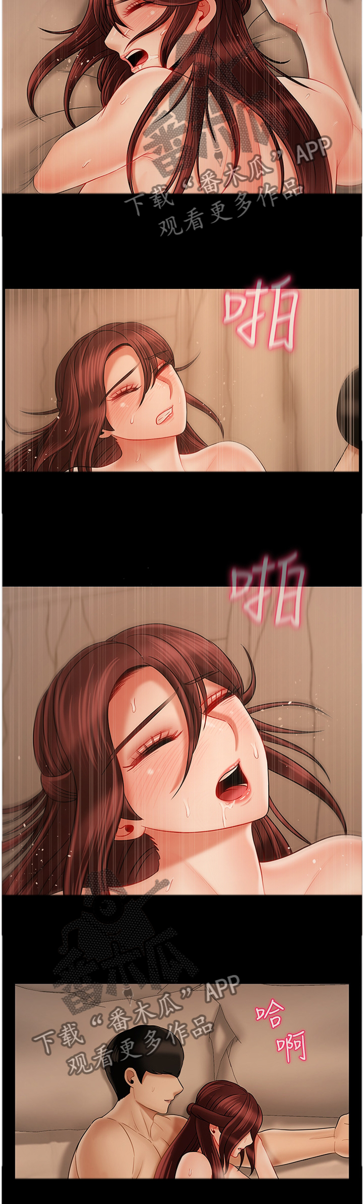 堕落报复漫画,第61章：挽回5图