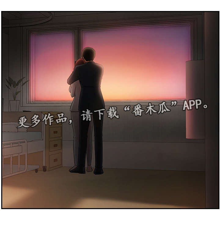 堕落报复漫画,第27章：利用5图