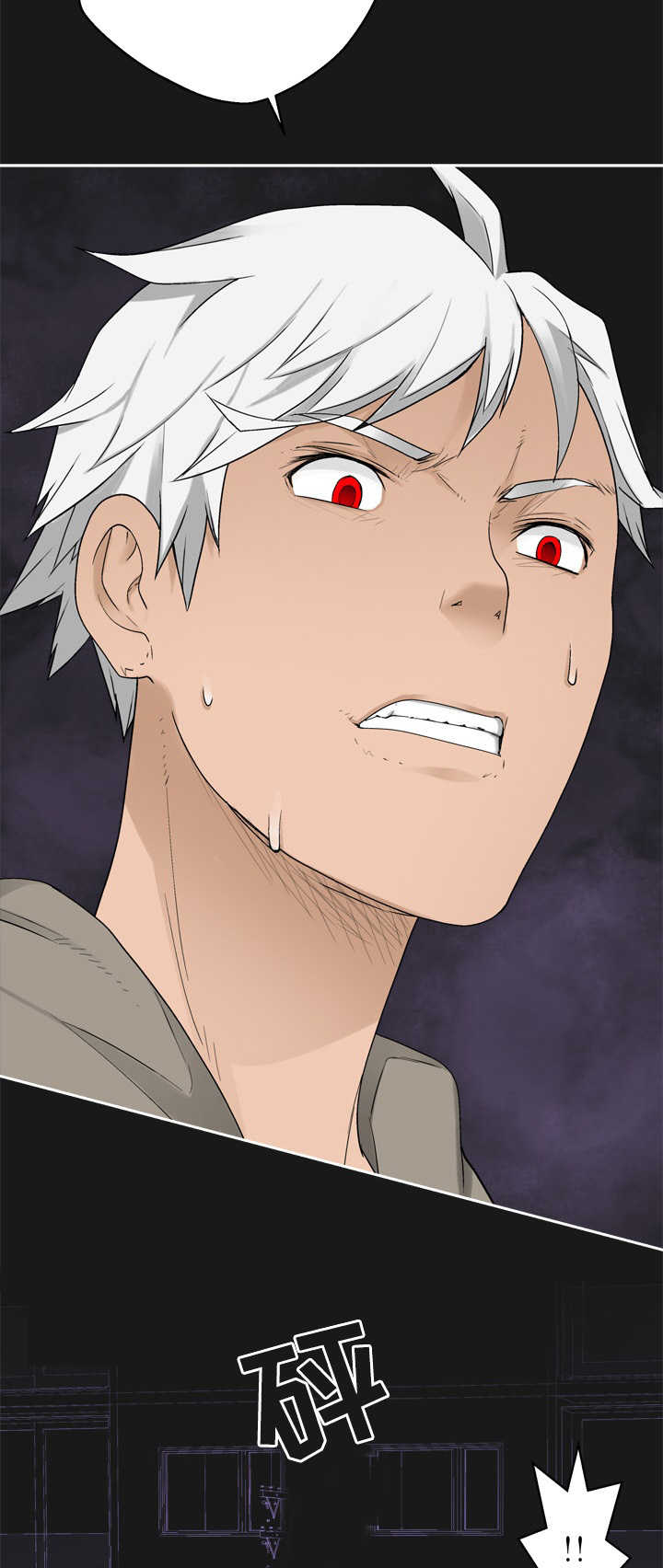 生命重置系统工程漫画,第39章：事态严重3图