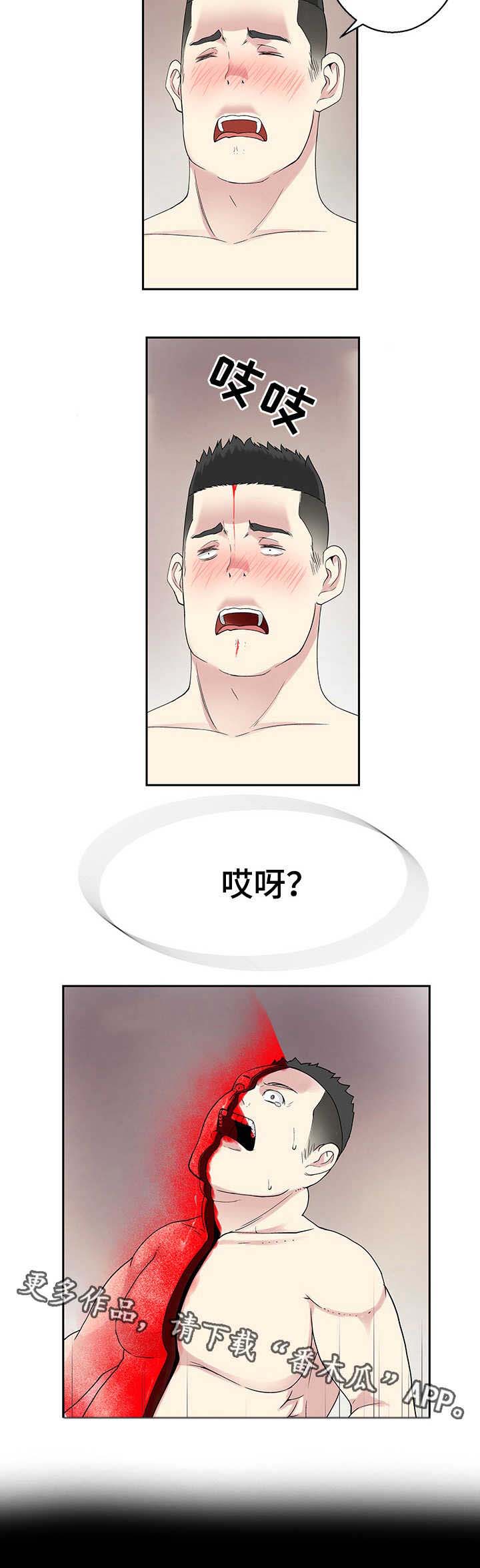 生命重置漫画,第33章：争斗3图