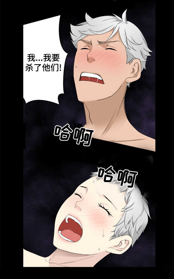 生命重置漫画,第37章：美好世界?4图