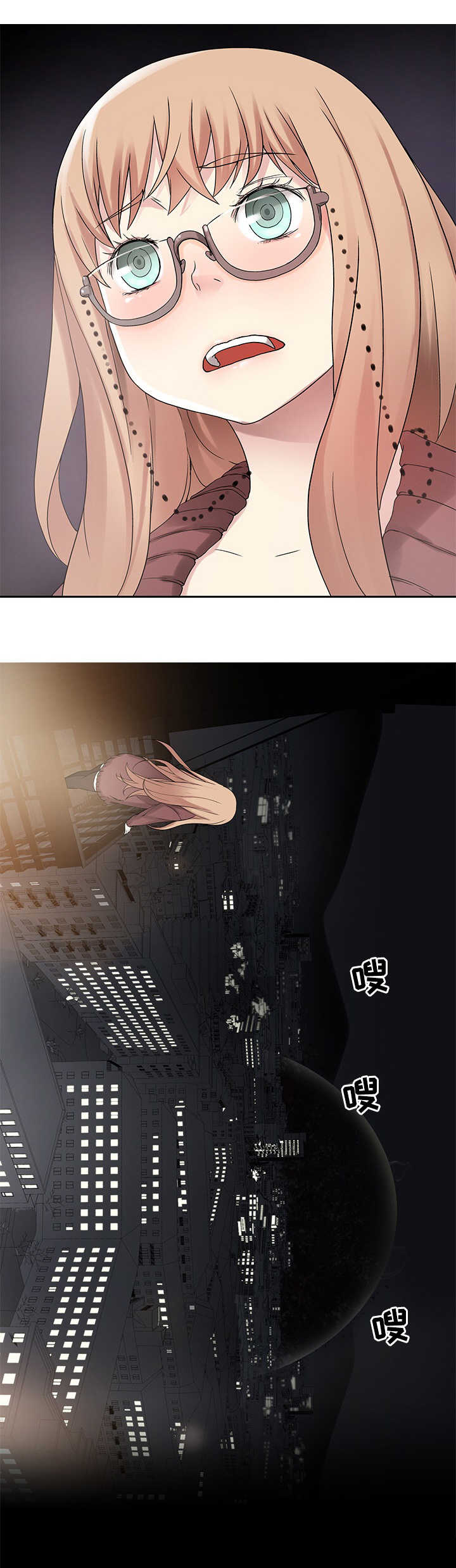 生命重置光线漫画,第33章：争斗1图