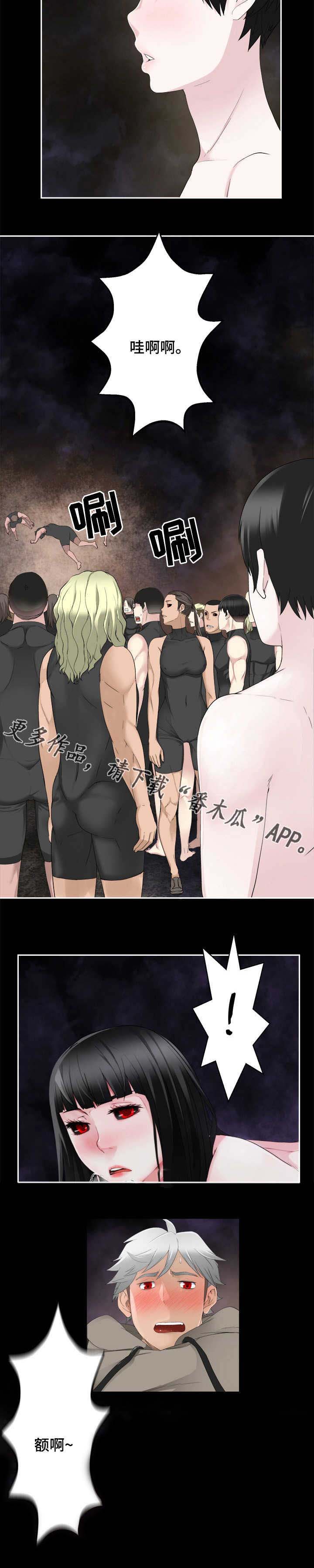 生命重于泰山视频下载漫画,第40章：汇合3图