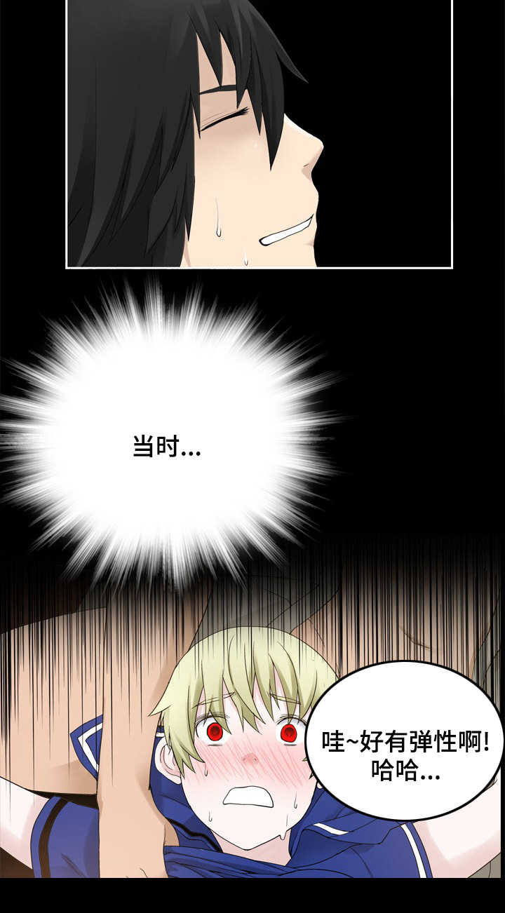 生命重于泰山轻于鸿毛是谁的名句漫画,第41章：大开杀戒4图