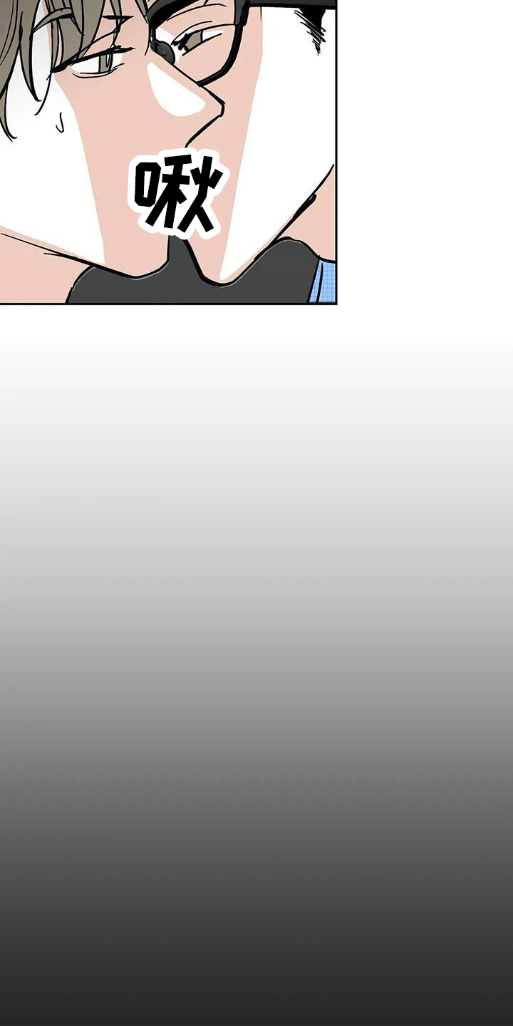 寂寞的夜晚漫画,第6章：联系4图