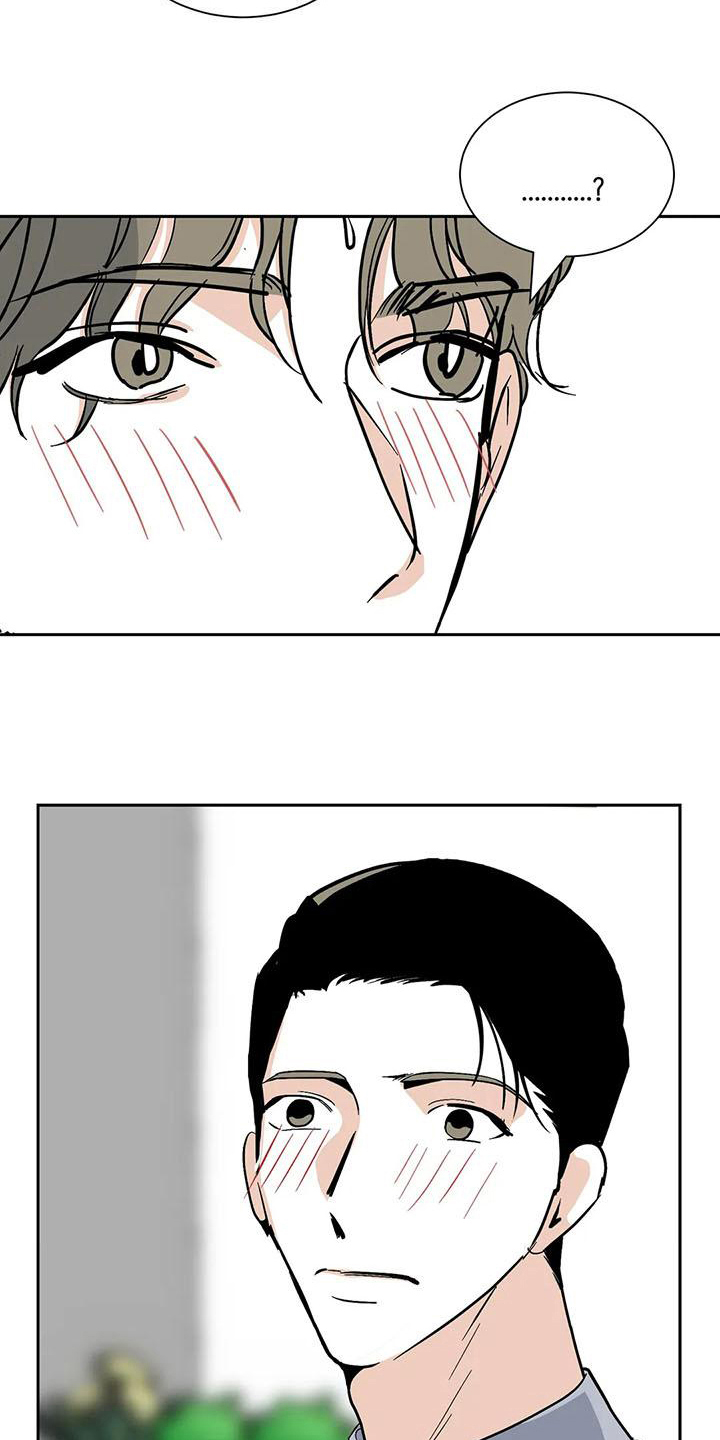 寂寞的夜晚漫画,第7章：表白4图