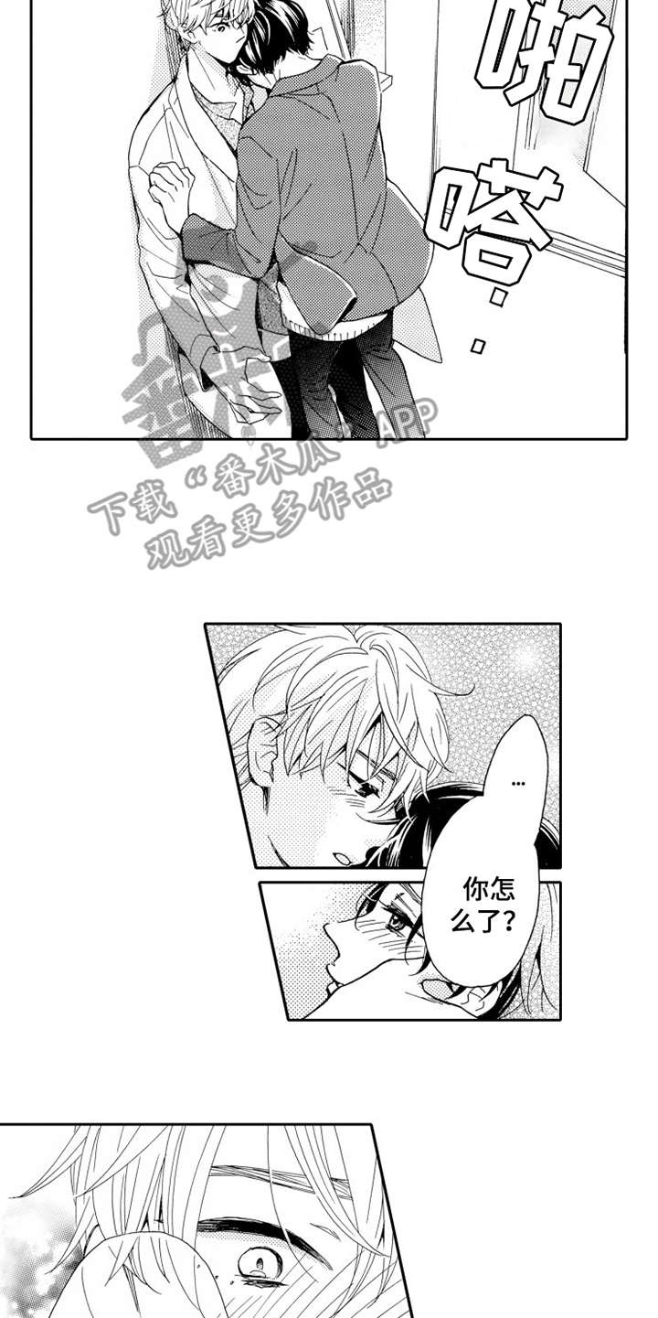 不笑也得笑掉大牙漫画,第14章：放下过去2图