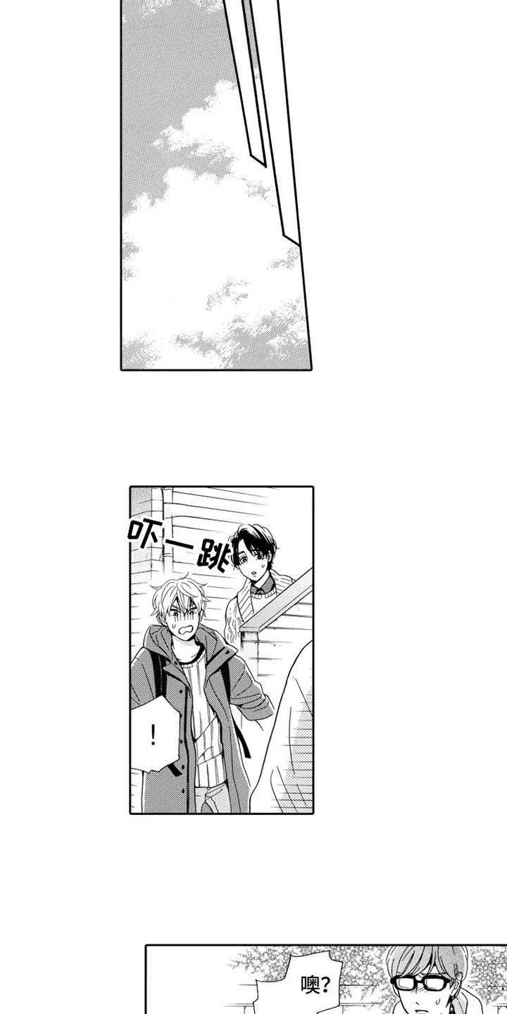 不笑也没关系漫画,第25章：告一段落5图