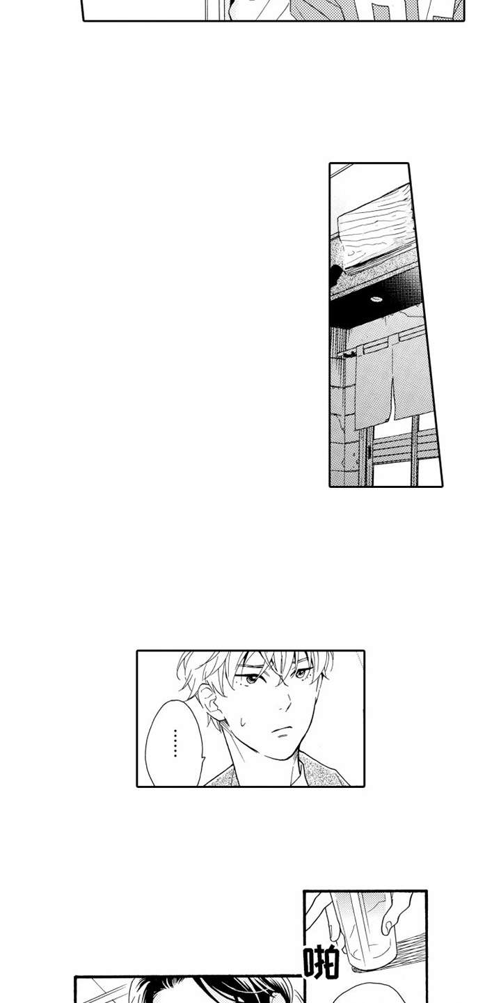 不笑也没关系漫画,第9章：辩解5图