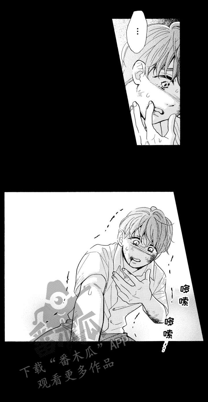 不笑也没关系漫画,第15章：分开吧4图