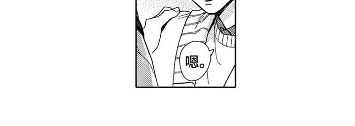 不笑就不好看吗漫画,第25章：告一段落5图