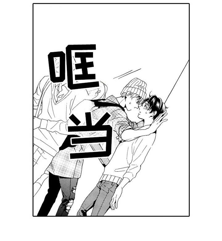 不笑也没关系漫画,第1章：蠢事5图