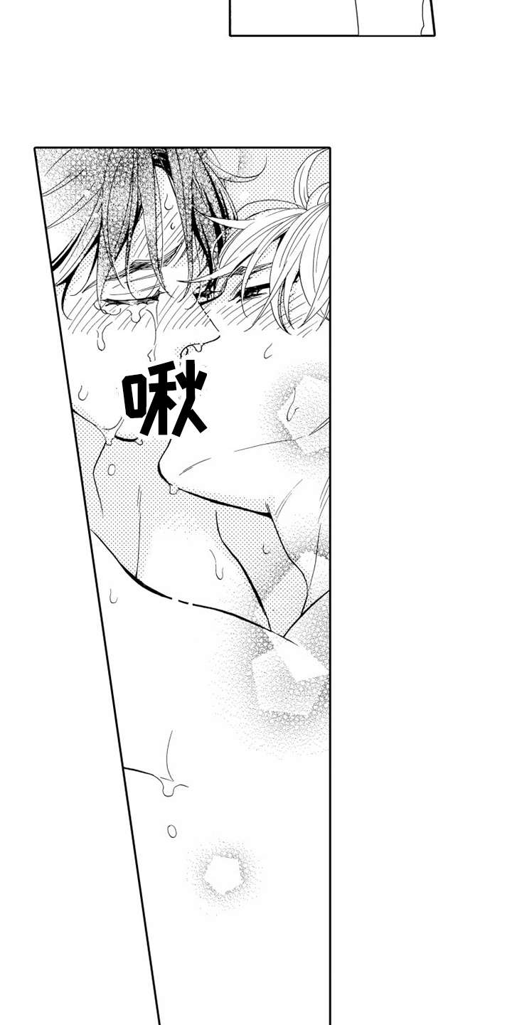 不笑也没关系漫画,第15章：分开吧5图