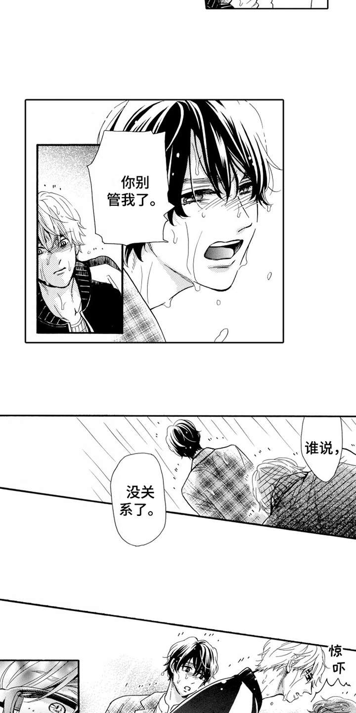 不笑也很好看的图片漫画,第22章：心意3图