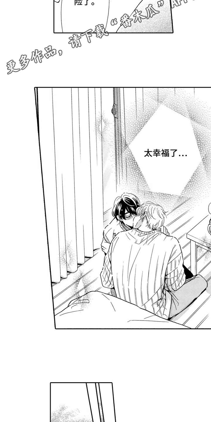 不笑也没关系漫画,第25章：告一段落4图