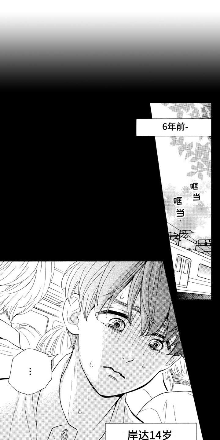 不笑也没关系漫画,第15章：分开吧5图