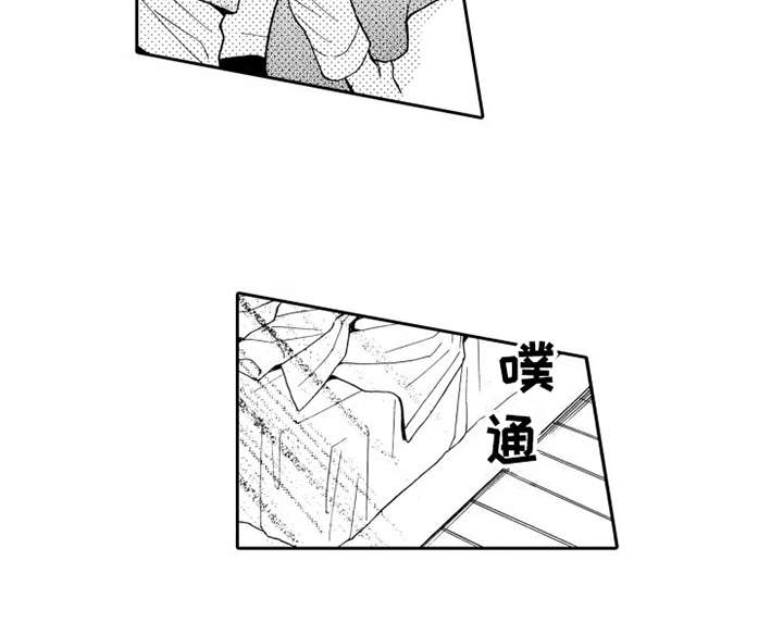 不笑也得笑掉大牙漫画,第14章：放下过去4图