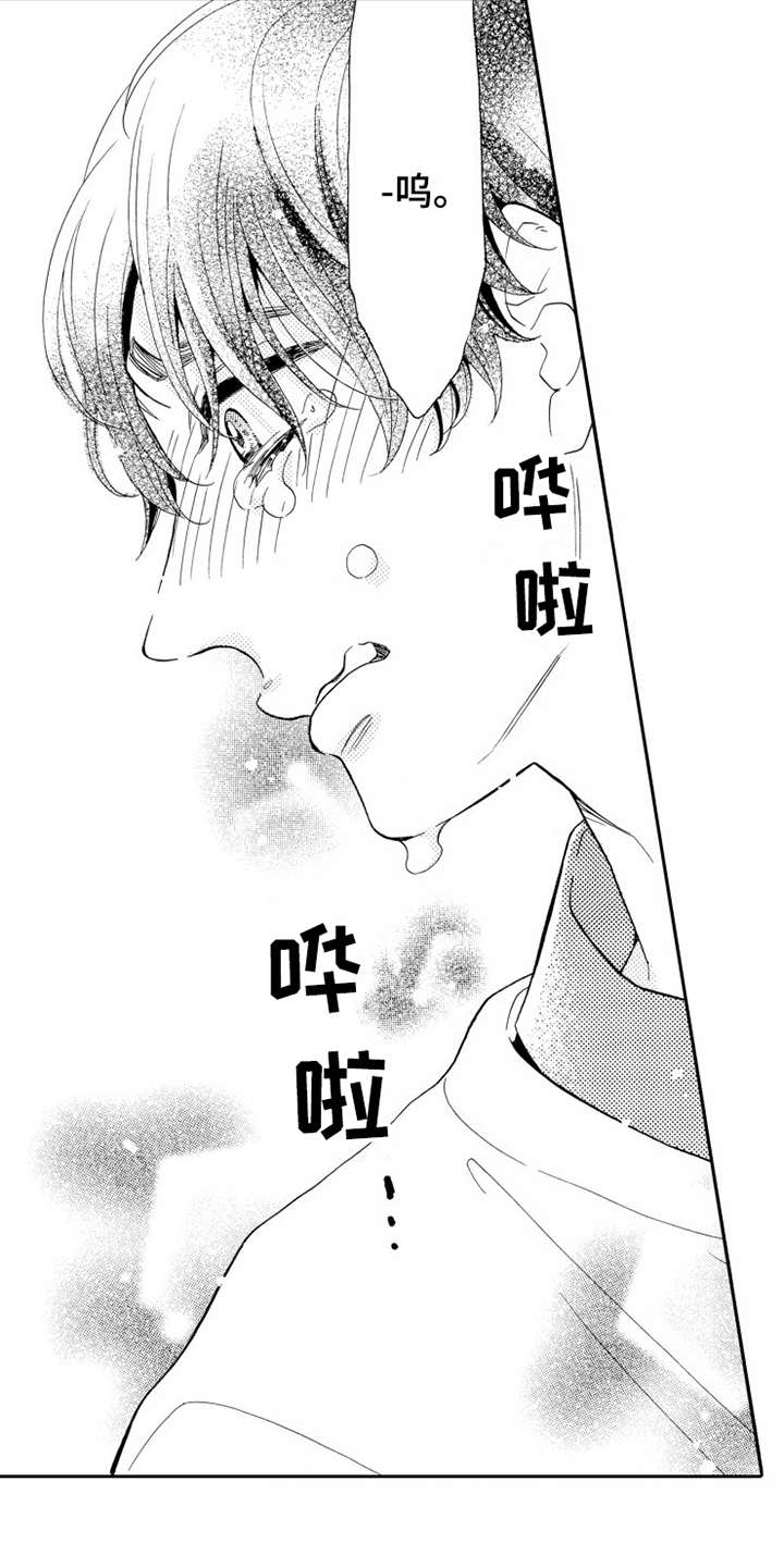 不笑也没关系漫画,第12章：一起住5图