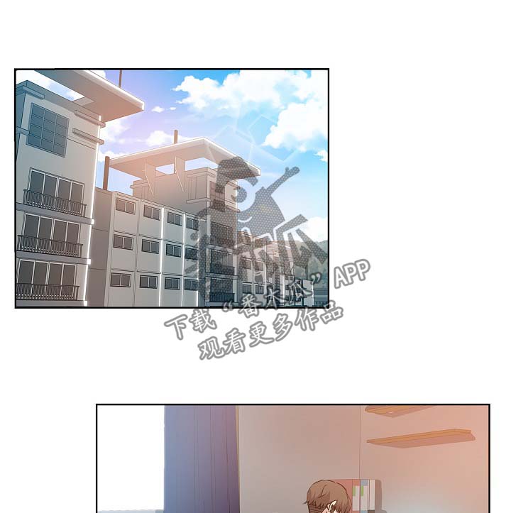 无辜漫画,第28章：见面5图