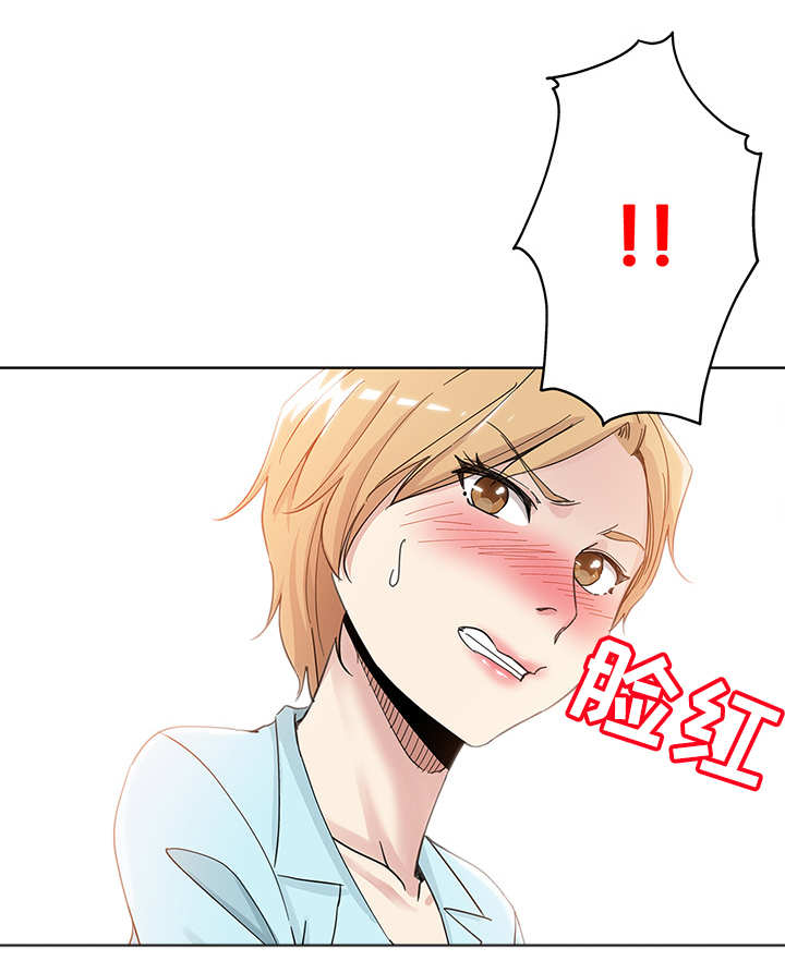 无辜漫画,第13章：指桑骂槐3图