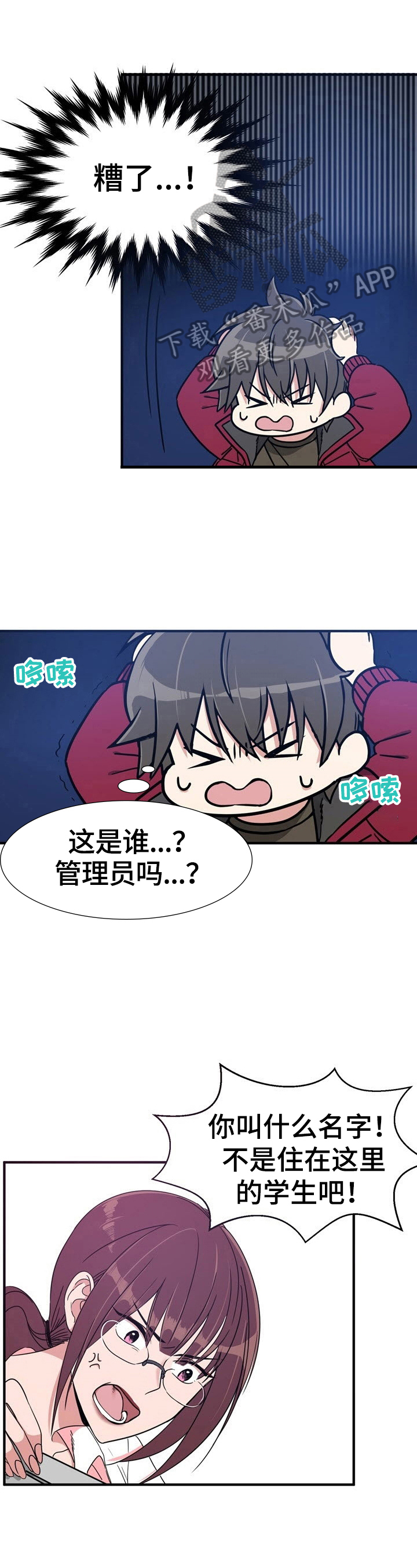 第7章：不要停0