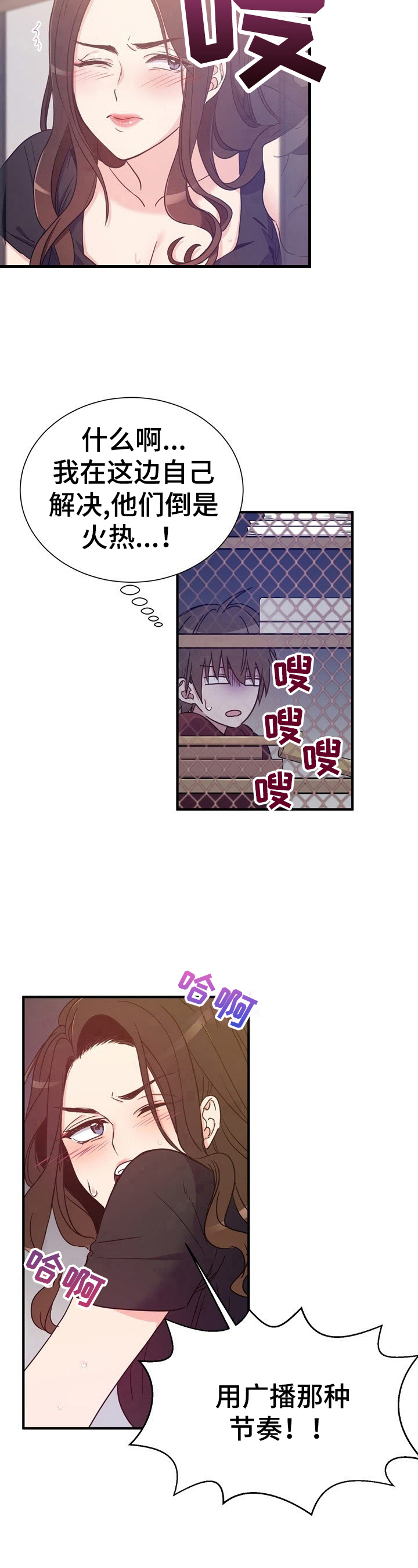 第12章：继续看2