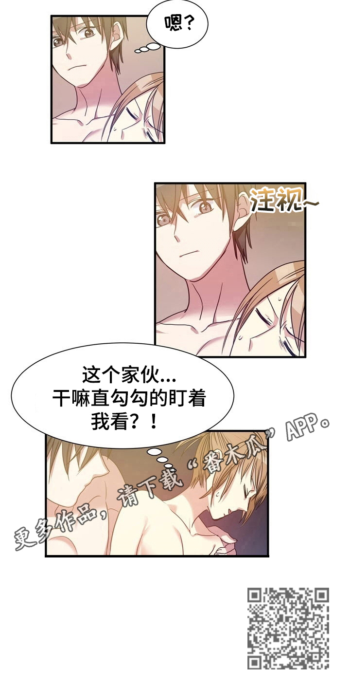 秩序扰乱者漫画,第24章：想办法3图