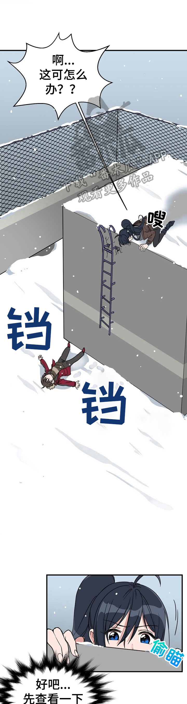 第3章：一定很重0