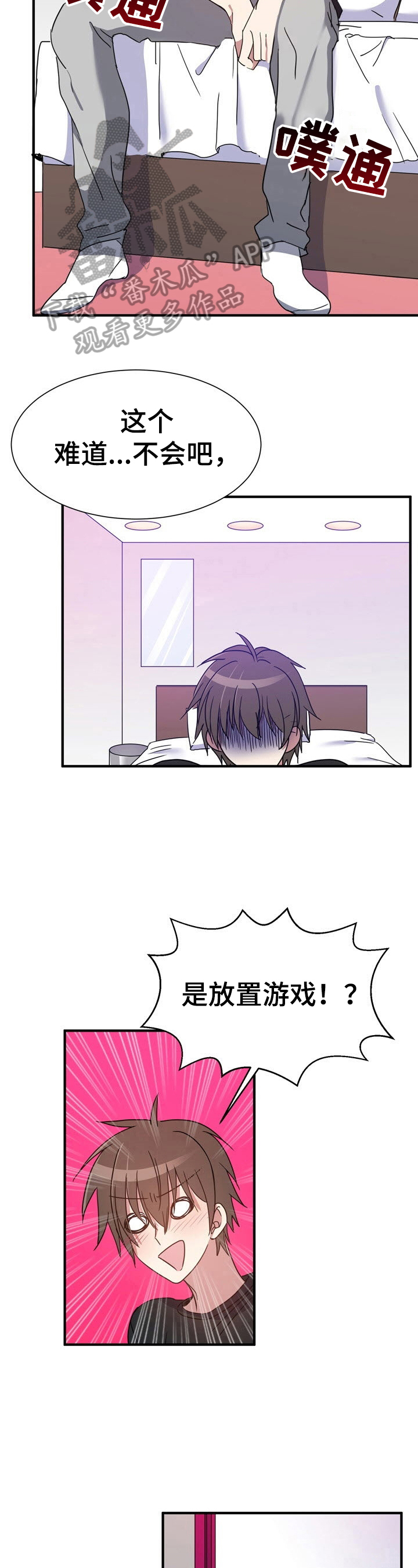 第19章：来对地方了1