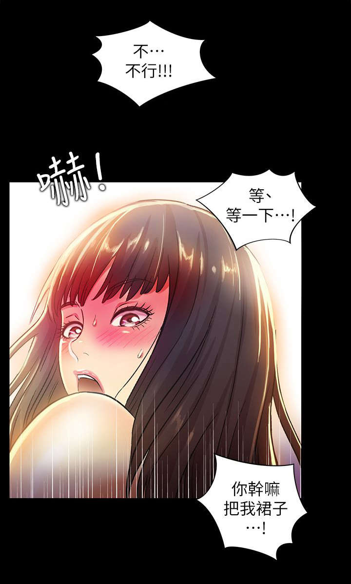 进特训什么意思漫画,第21章：观看1图