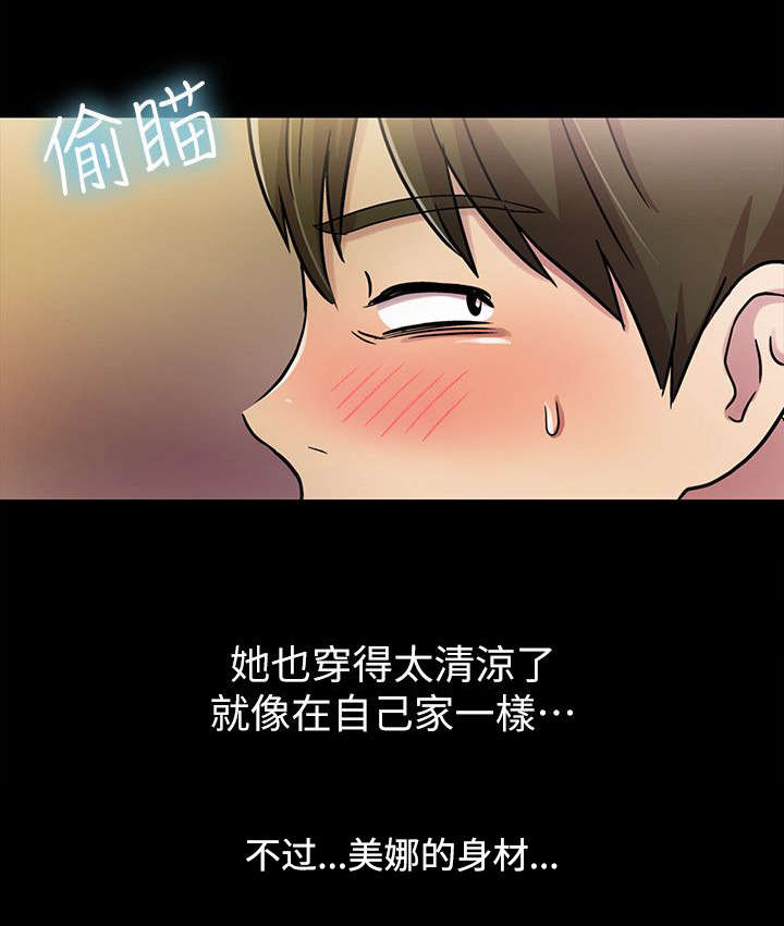 入门级无人机推荐漫画,第7章：羡慕2图